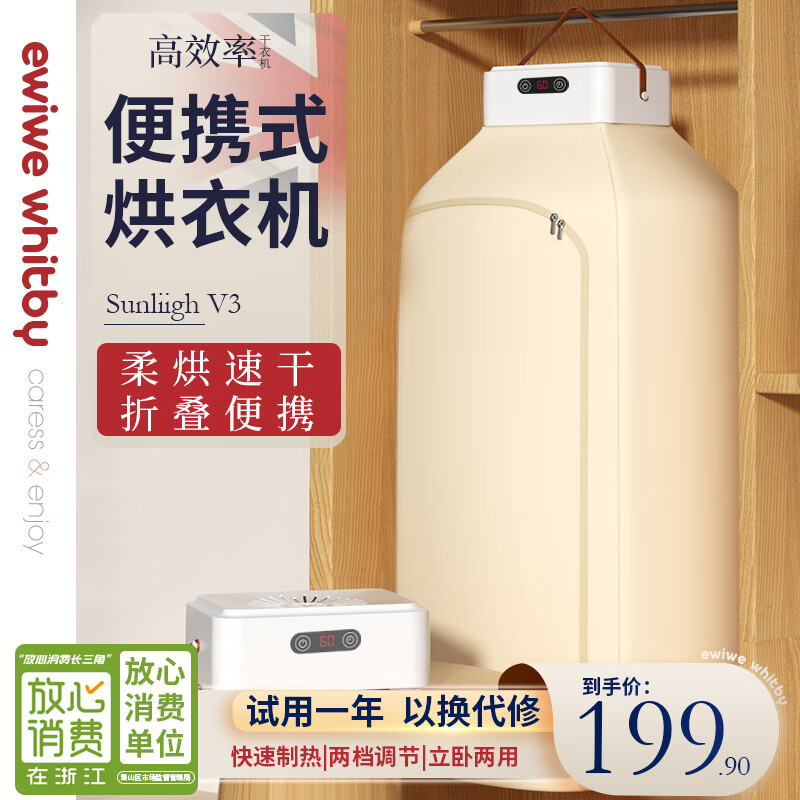 EWIWEɻø»ٸ·Сͷɻ۵Яʽ ɫ/Яʽ» 100L79.9Ԫȯ