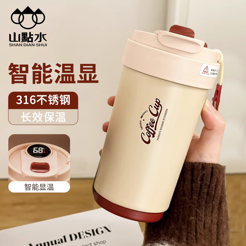 山點水保温杯女士316不锈钢智能显温咖啡杯茶杯大容量水杯子女神节礼物