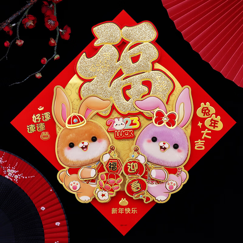 京东怎么查其它婚庆节庆用品历史价格|其它婚庆节庆用品价格走势