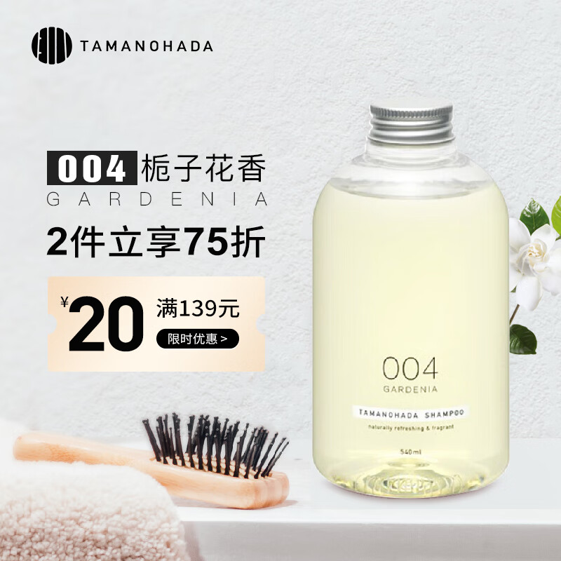 京东视频商品 2021-10-09 - 第14张  | 最新购物优惠券