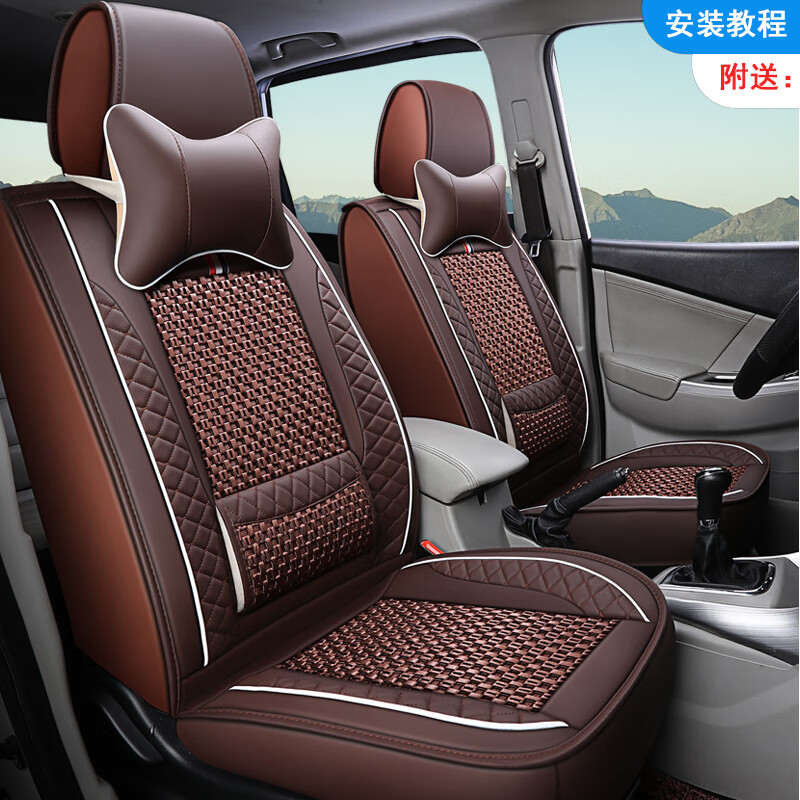 福田祥菱凌v2m1v1m2v3专用汽车座套全包单双排小货车坐垫四季通用 两