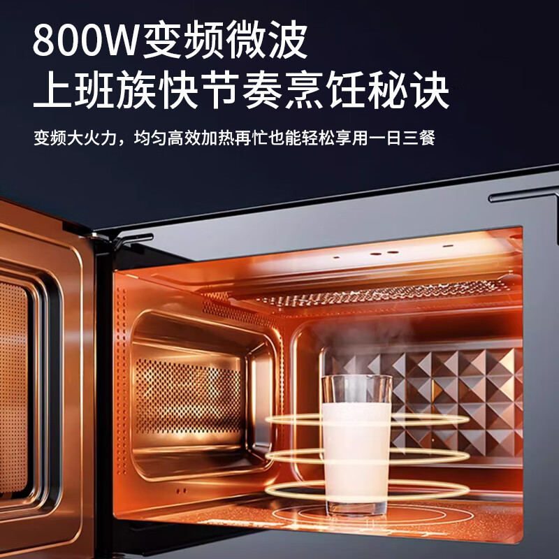 美的微波炉正品家用微蒸烤箱一体多功能智能平板小型速热杀菌除味 变频微蒸烤一体平板【镇店爆款】 20L容量