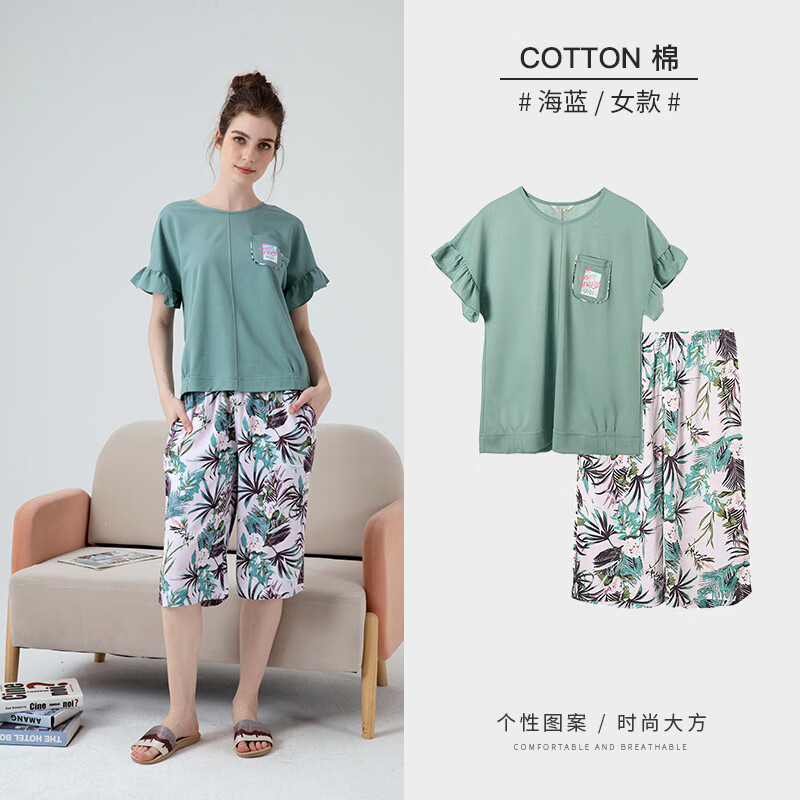 綺瑞綺瑞睡衣女士夏季梭織棉薄款短袖七分褲套裝時(shí)尚媽媽女夏款家居服 海藍(lán) L（適合105-125斤）