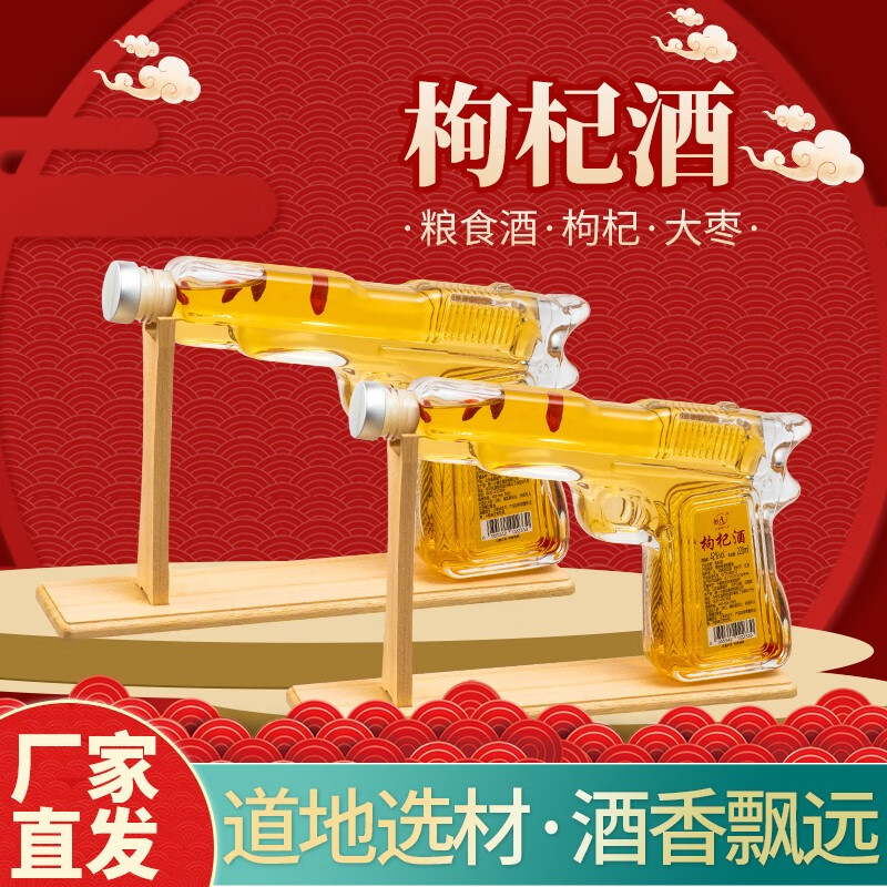 怎么看配制酒商品的历史价格|配制酒价格走势