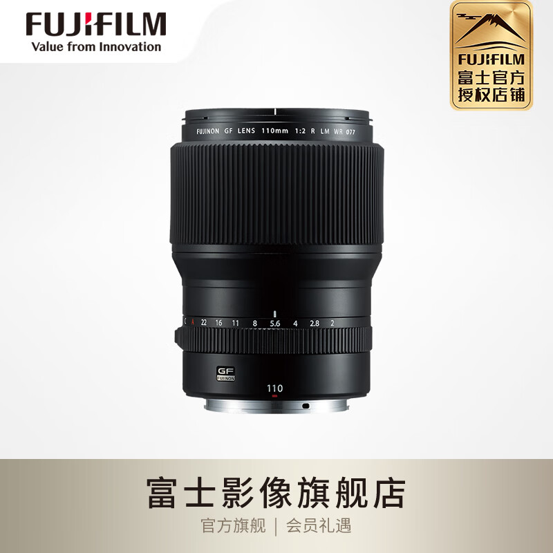 富士(fujifilm)gf110mm f2 r lm wr 中画幅定焦镜头 官方标配