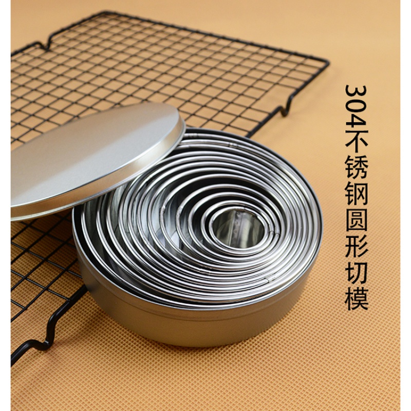 【新款】德国304蛋挞模具304不锈钢卷边圆形切模具蛋糕慕斯蛋挞饺子皮