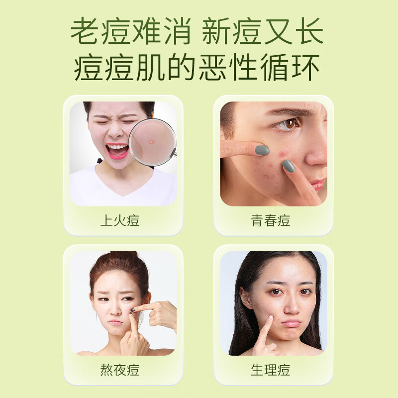 修正丹参祛痘凝胶20g淡痘印痘坑痘疤修护青春痘改善闭口粉刺 【修复损伤】四支囤货装