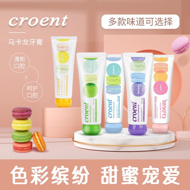 牙膏历史价格在线查询|牙膏价格走势