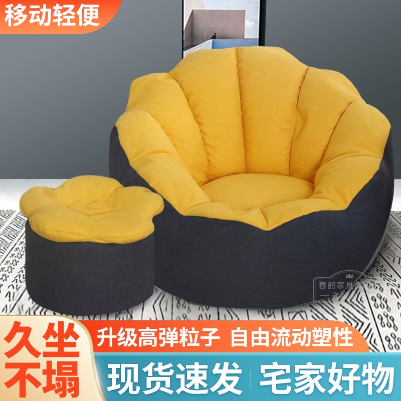 使用心得【春韶懒人沙发】这款评测结果怎么样？优缺点有哪些？