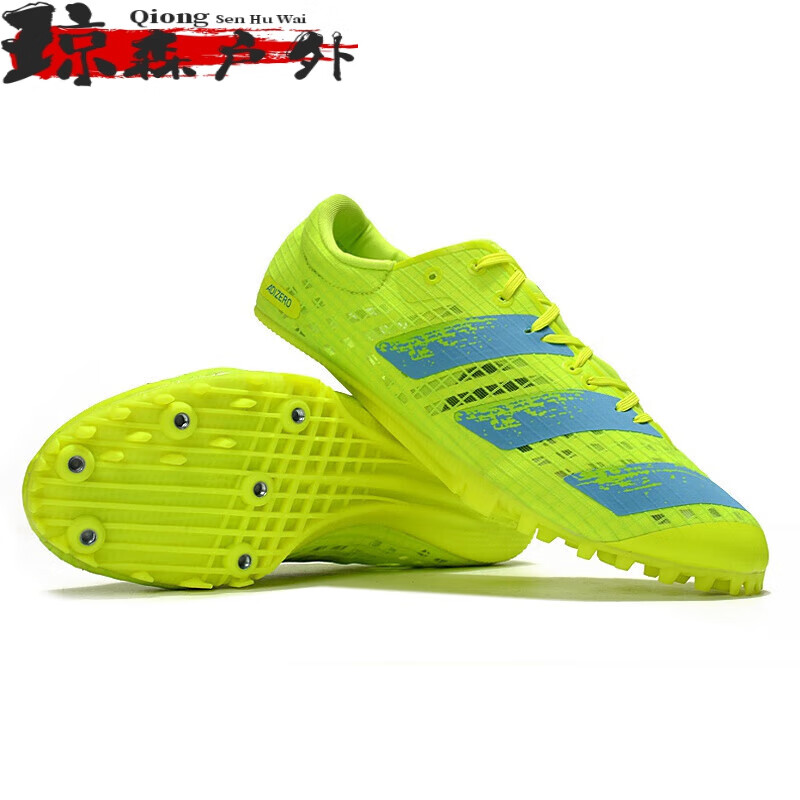 戎美丹尼跳高钉鞋 钉鞋短跑男女中考四项体考田径m9跳高s9跳远fly3