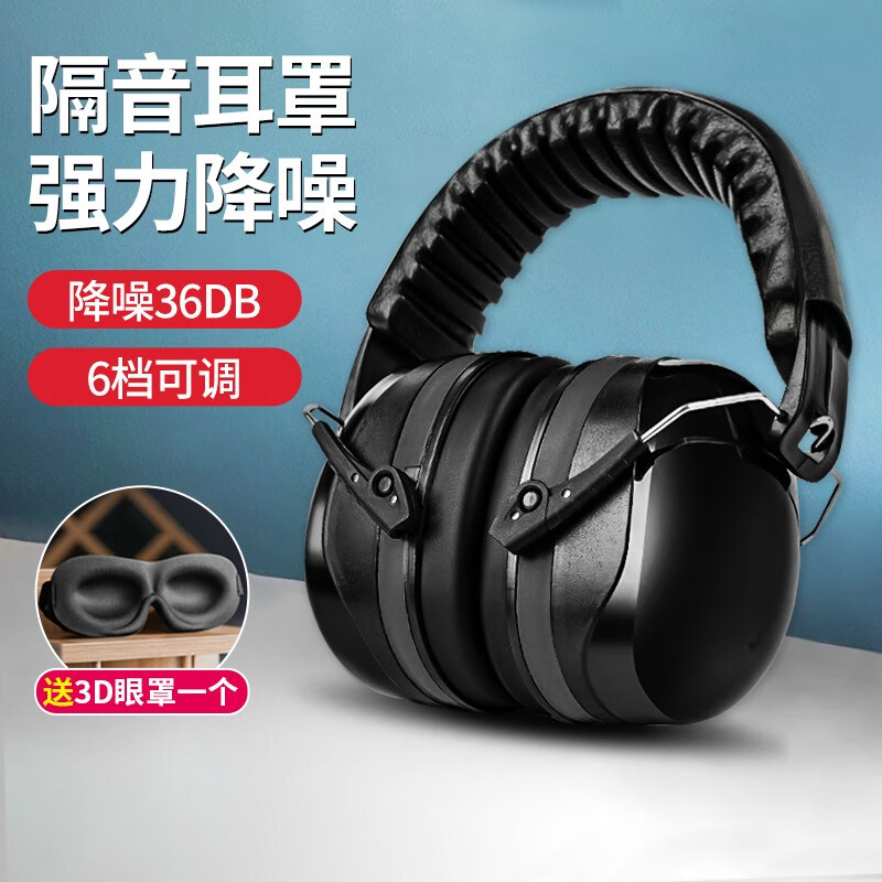 哪里可以查询听力防护历史价格|听力防护价格走势