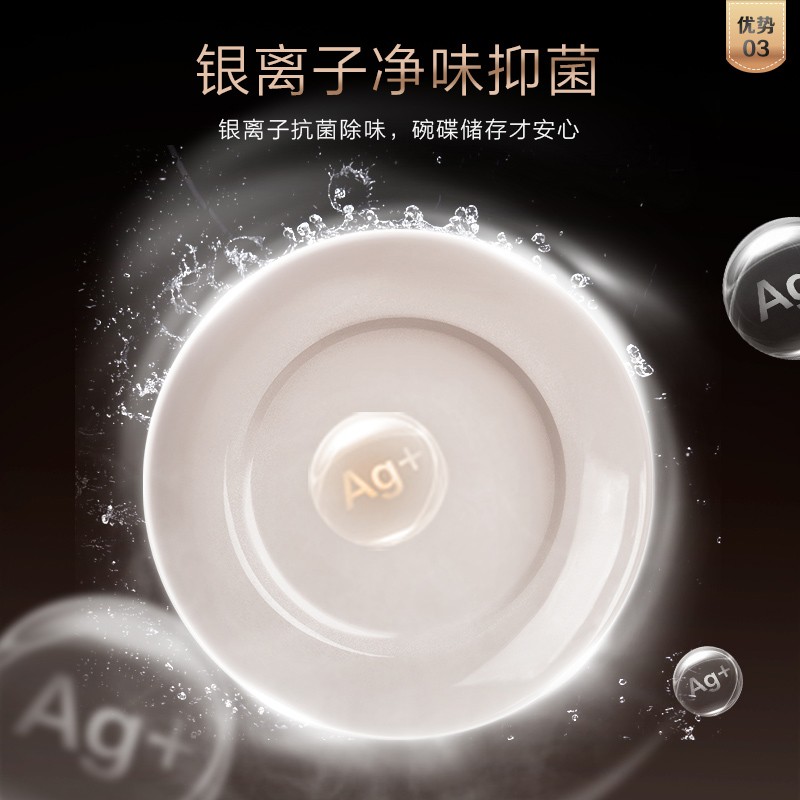 美的（Midea）15套大容量 嵌入式 家用洗碗机 热风烘干 银离子净味 双驱变频 智能家电 全自动刷碗机RX600