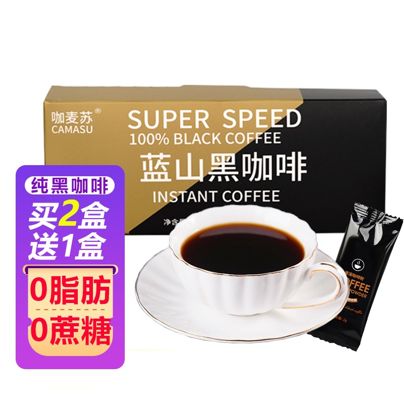 蓝山黑咖啡40条1盒0脂无蔗糖美式速溶咖啡粉 1盒(40条)