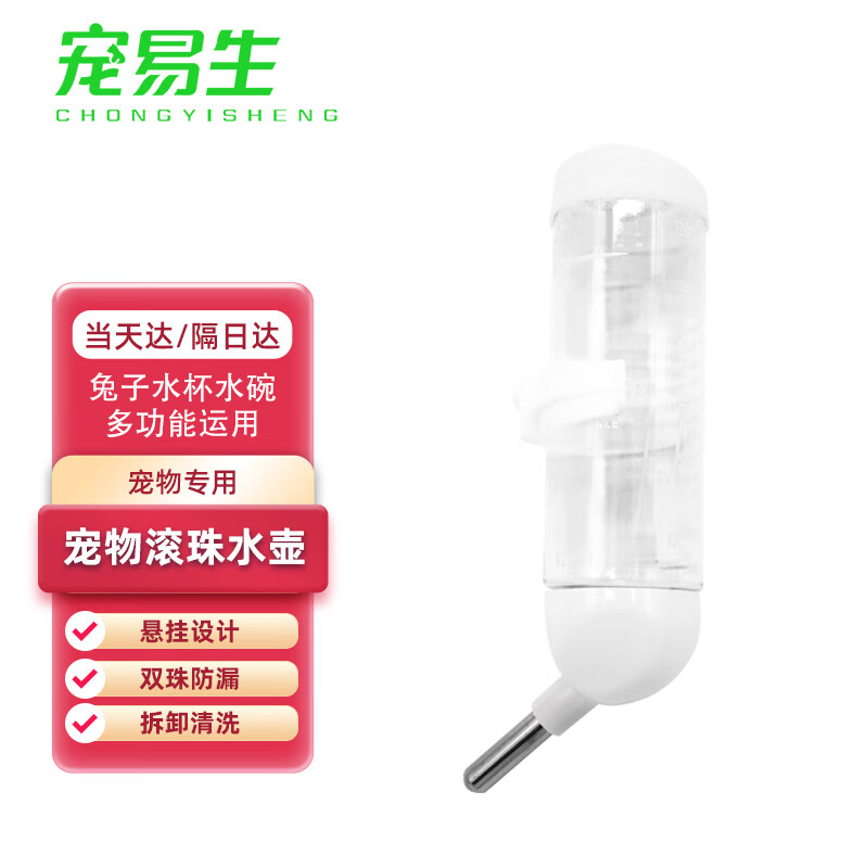 宠易生——打造温馨家
