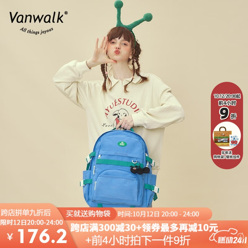 京东怎么查女士双肩包历史价格|女士双肩包价格比较