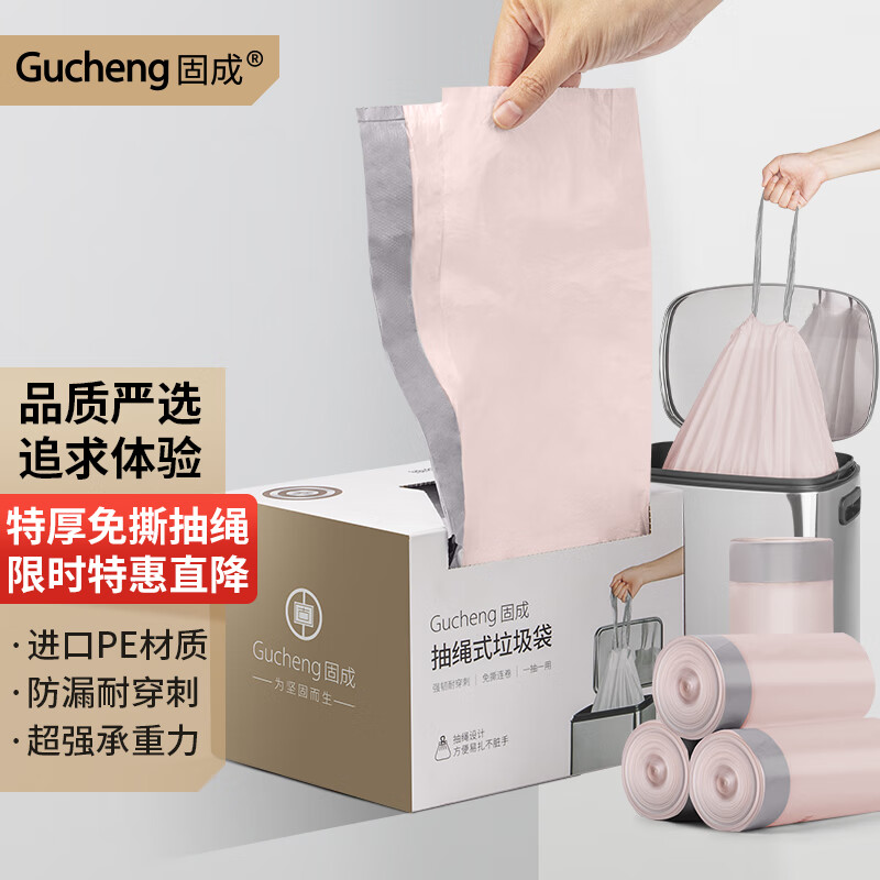 怎么查京东垃圾袋全网最低时候价格|垃圾袋价格走势图