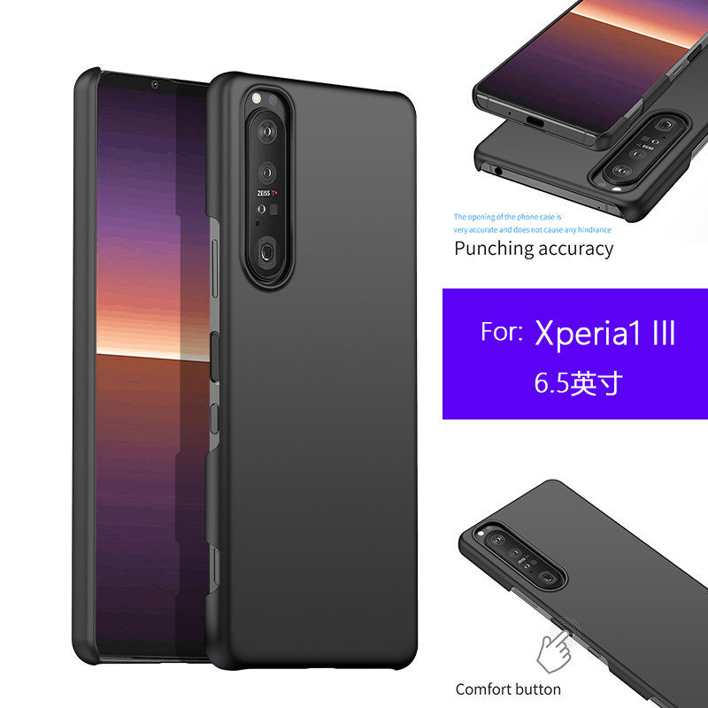 迅哲 索尼xperia1ii手机壳1iii手机套10iii磨砂防摔硬壳sony半包边