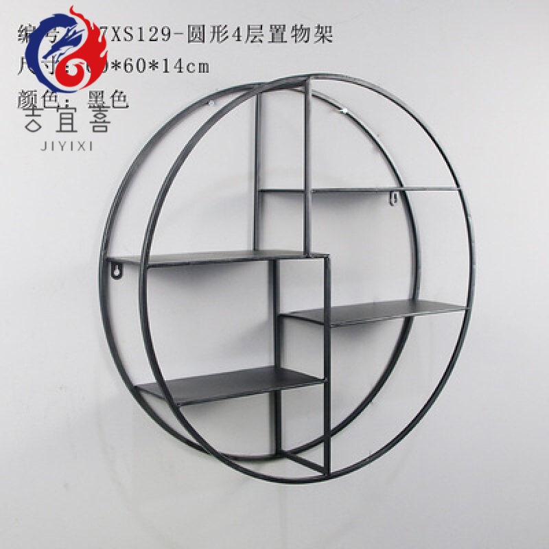 北歐輕奢風簡約創(chuàng)意餐客廳墻上置物架壁飾擱板裝飾金色色壁掛架 黑色架子