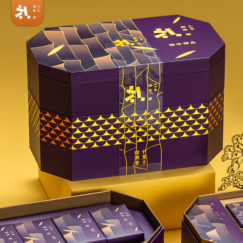 锦华礼锦华御品2.32kg端午节粽子糕点多口味礼盒送礼企业团购员工福利