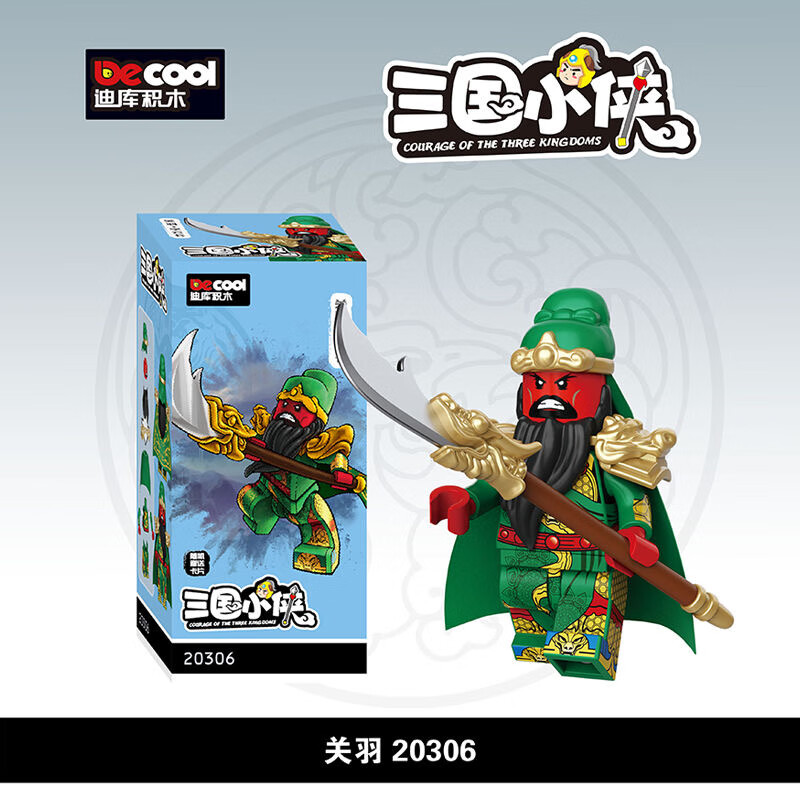 迪库三国小侠人仔关羽吕布赵云中国古代拼装小颗粒益智玩具生日礼物男 关羽
