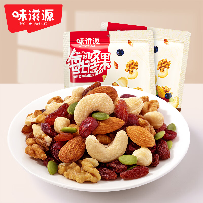 味滋源【29选10】松子巴旦木腰果坚果炒货零食组合年货过年休闲零食R 每日坚果20g*1包