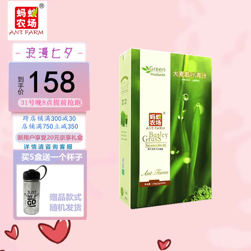 京东减肥塑身价格走势，畅销排行榜，好评口碑-蚂蚁农场