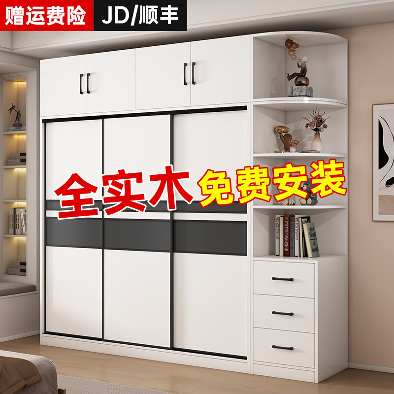 依达森【24H闪发】实木衣柜推拉门卧室大衣柜简约现代衣柜经济大衣橱 【两门】0.8米主柜使用感如何?