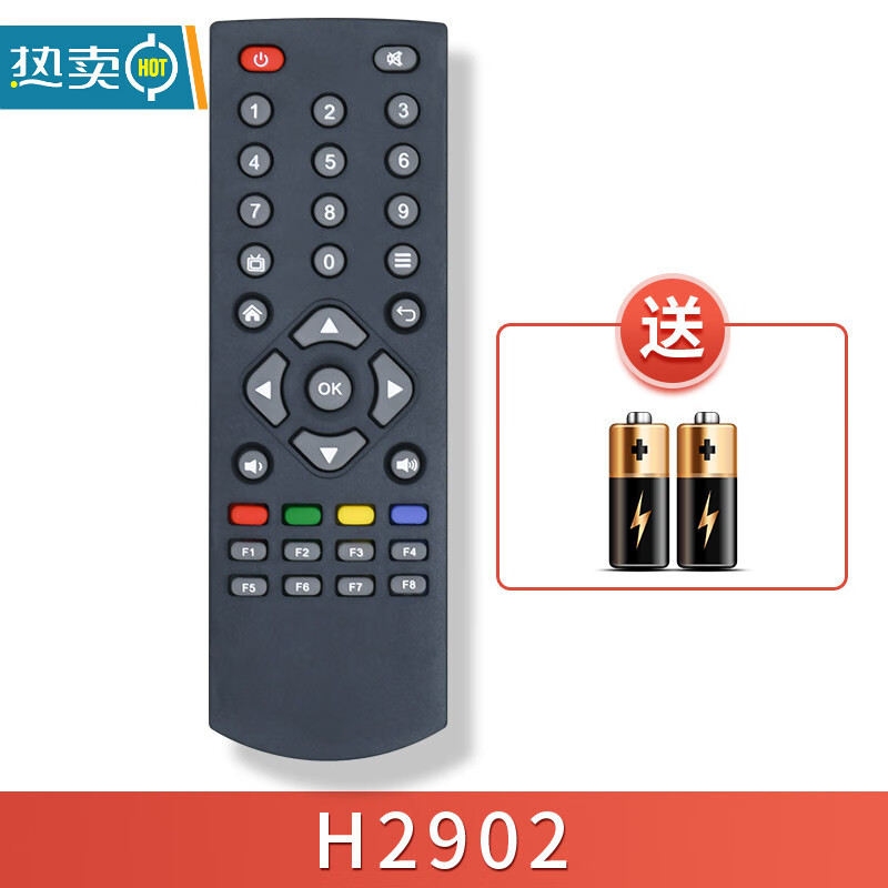 金崟达适用创维智能网络电视高清机顶盒子遥控器h2902 h2903 skyworth