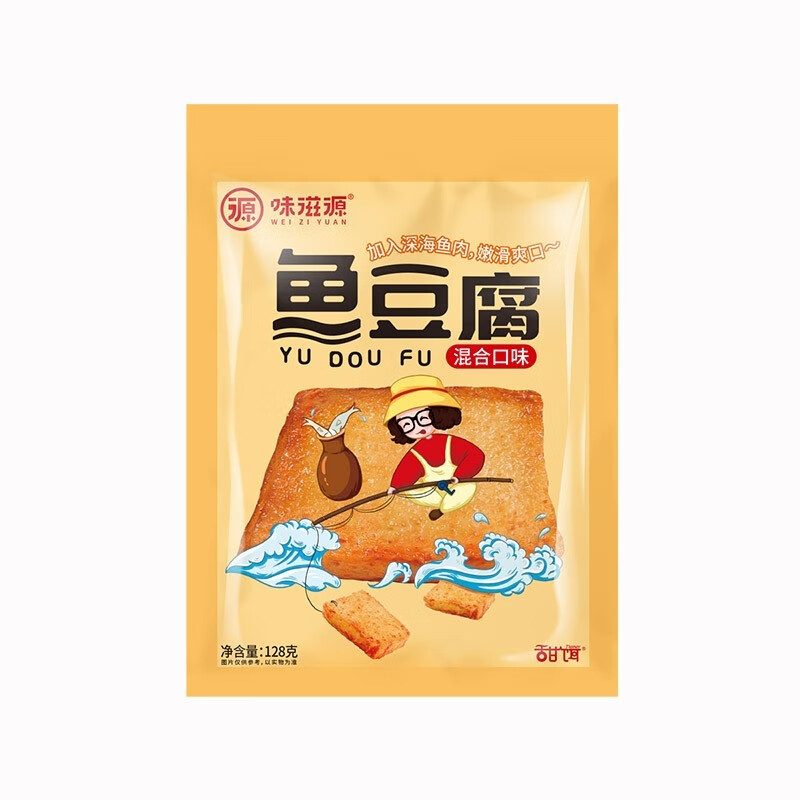 味滋源 水晶紫薯仔袋装红薯干 软糯地瓜番薯干网红休闲零食 鱼豆腐128g(混合口味) 128g 2件