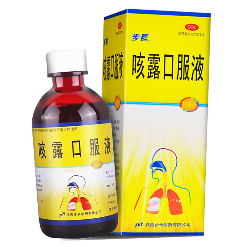 口服液120ml*1瓶止咳化痰感冒咳嗽药水咳嗽有痰成人可选咳特灵咽喉痛