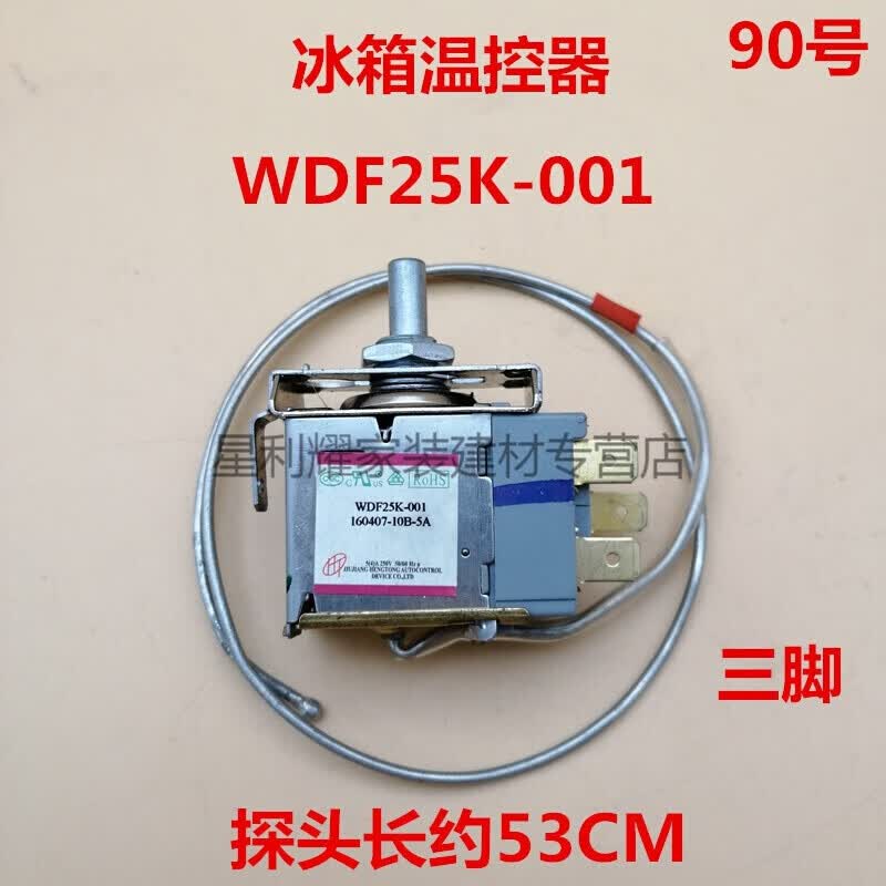Wdf 相关京东优惠商品销量降序 价格图片品牌优惠券 虎窝购