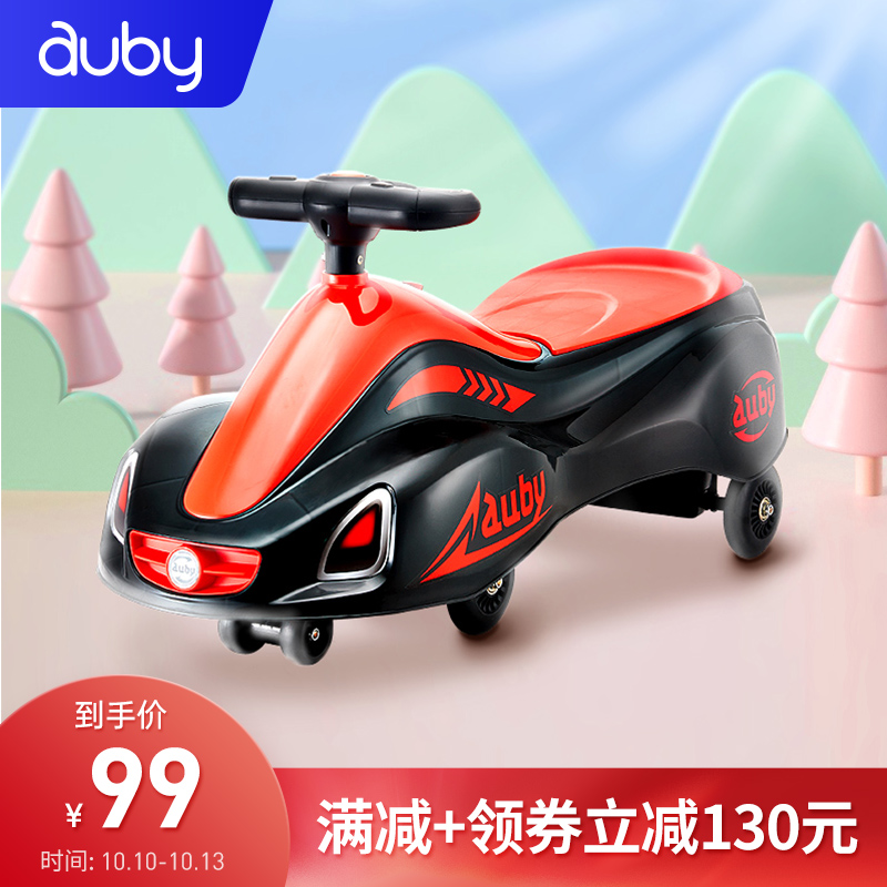 京东母婴玩具 2021-10-12 - 第5张  | 最新购物优惠券