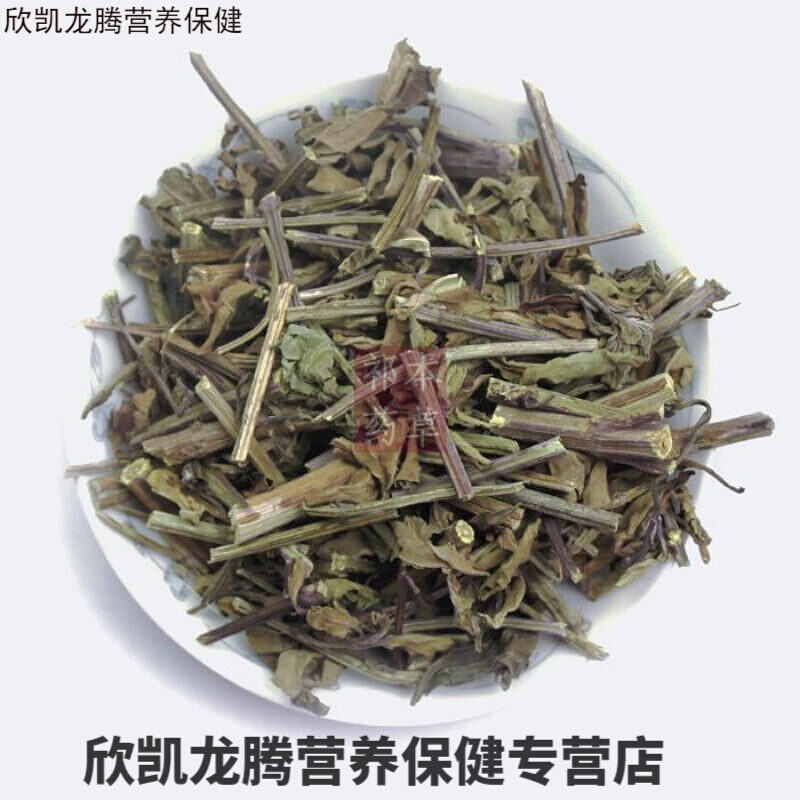 猫须草云南 肾茶 500g草 猫须草茶猫须草