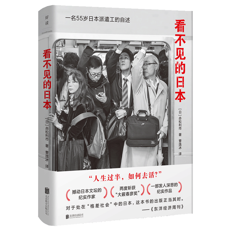 查看外国文学价格历史走势并购买优质作品-联合天畅自营店推荐