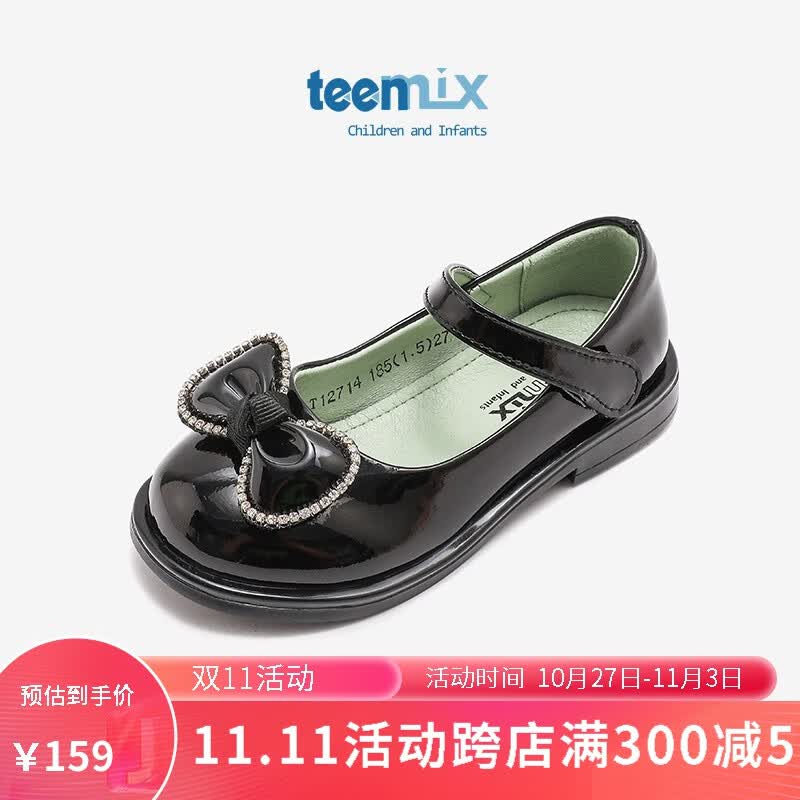 天美意（TEENMIX）女童皮鞋2023年秋季蝴蝶结儿童公主鞋亮面演出单鞋 黑色 27（适合脚长165mm）使用感如何?