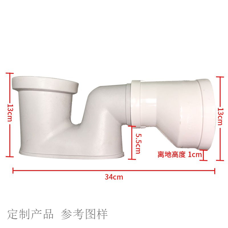 供應蹲便器彎頭 隔臭彎頭75 110沉水彎存水彎pvc 平底存水彎瑪堤 75