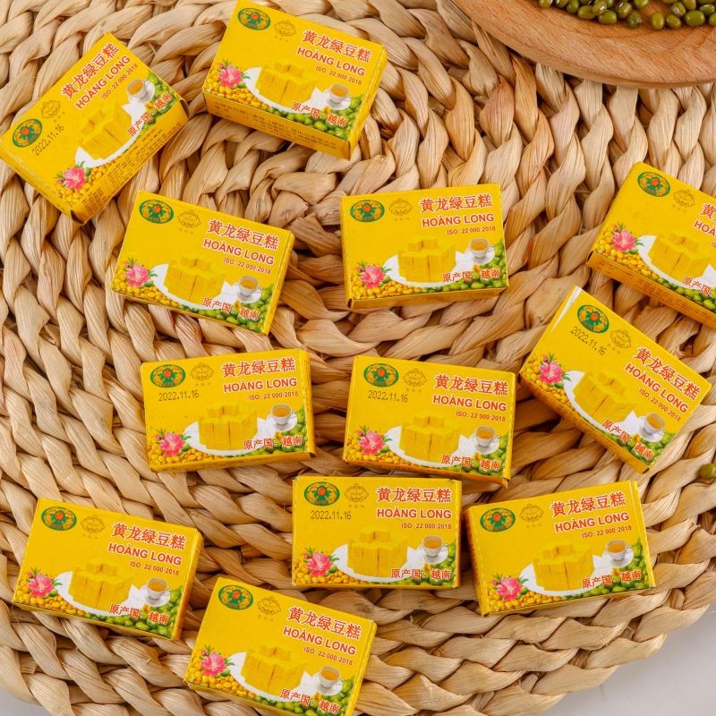 黄龙绿豆糕(hoang long)回忆正宗越南特产网红零食90后休闲小吃 原味