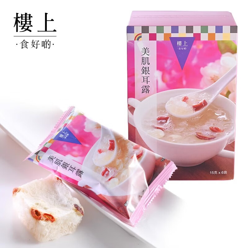 樓上 美肌銀耳露 15gx6袋(個(gè)人快件) 鮮銀耳，冰糖，紅棗，白蓮子，百合