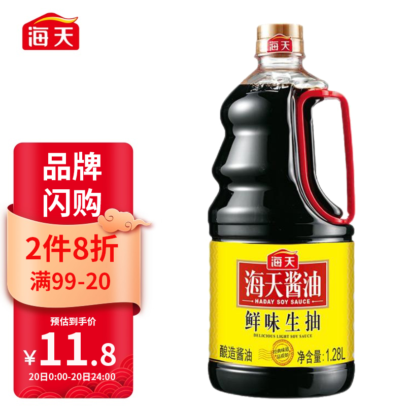 京东京东爆品 2021-10-27 - 第6张  | 最新购物优惠券