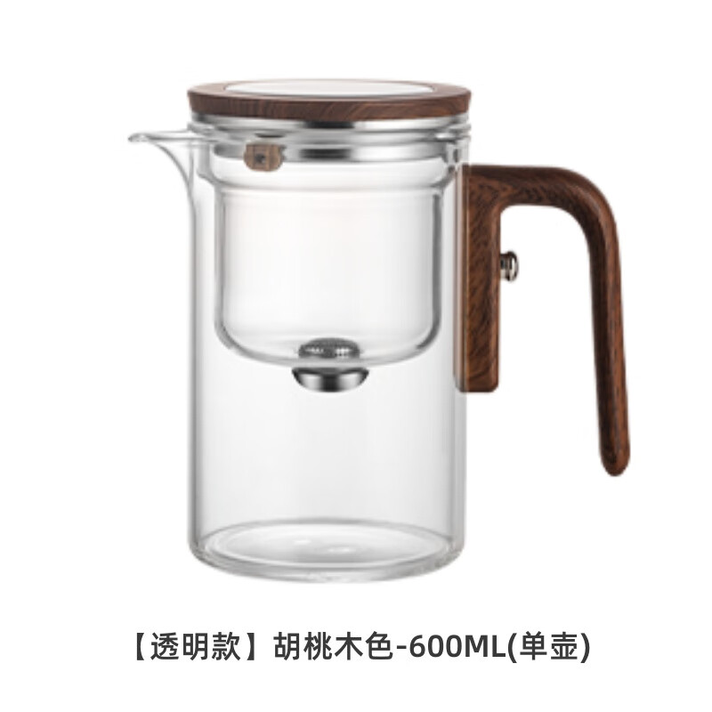 茶方圆零杆泡茶壶磁吸飘逸杯全玻璃内胆一键茶水分离办公家用懒人泡茶具 【第4代透明款】木色(单壶) 600ml 京东折扣/优惠券