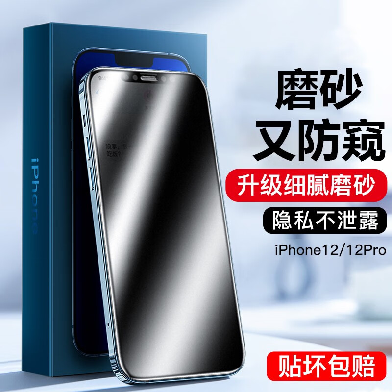 看手机贴膜历史价格|手机贴膜价格走势图