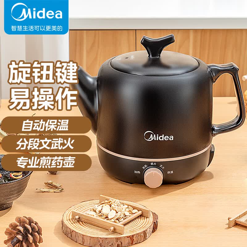 美的（Midea）煎药壶 中药壶 3L大容量熬药罐 智能全自动陶瓷电砂锅 智能煎药壶MD-JYE3001高性价比高么？