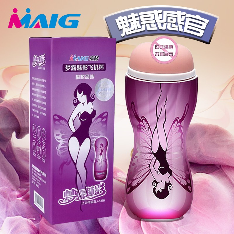 MAIG飞机杯价格走势：从夹吸到真实体验