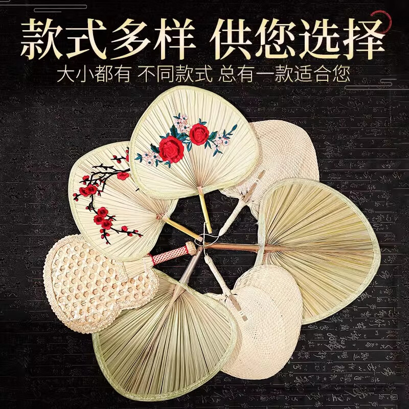 首力蒲扇老式純手工編織夏季大扇子驅(qū)蚊芭蕉扇老人葵扇手工扇夏天兒童 塑料折扇一把【顏色隨機(jī)】