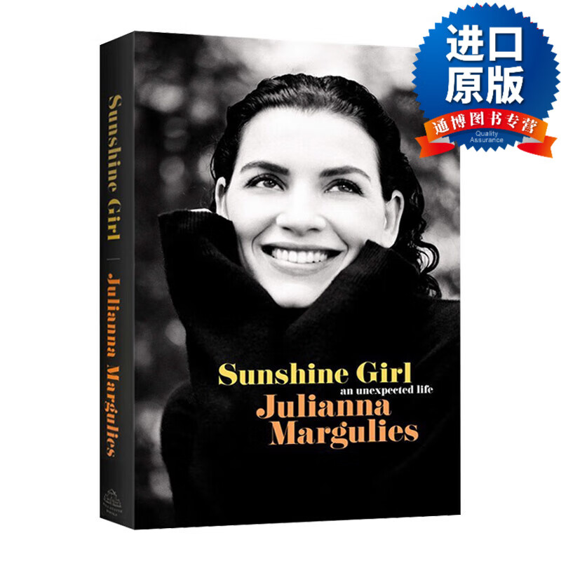 girl: an unexpected life 阳光女孩:意想不到的生活 傲骨贤妻女主角