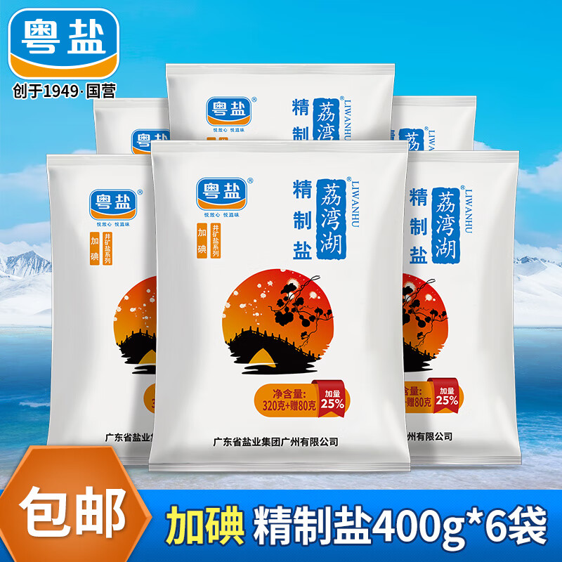 查看调味品价格走势用什么App|调味品价格比较