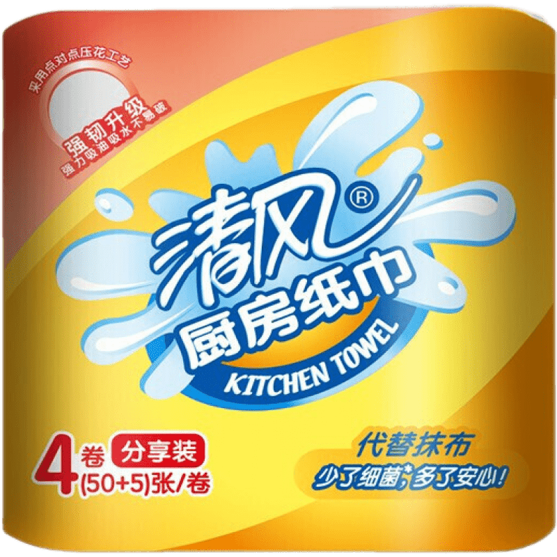 清风厨房用纸卷纸,值装纸巾吸油吸水卫生纸-京东价格走势及口碑评价