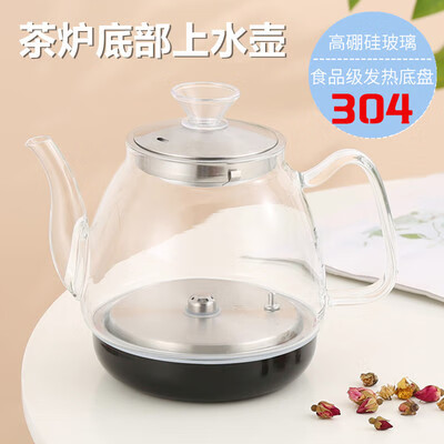 凤朗全自动福益来电茶壶新飞飞鸿 德源 希德玻璃壶底部上水烧水壶 底部上水玻璃壶【黑】 必须是底部上水