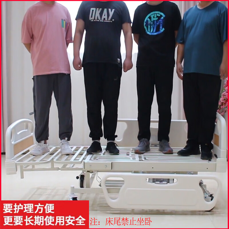 2026年护理床哪个牌子好？这7款舒适安全、功能齐全，绝对让你和家人满意，快来看看你的理想选择吧-图片1