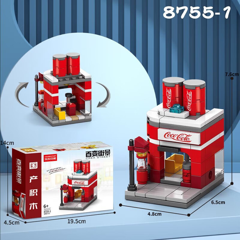 �����ֵܻ�ľƴװ��ͯ�ٱ�־������Ʒ��������н־���ľ��װģ����� 8755-1����С�� ���ʺ�װ�� 4.8Ԫ